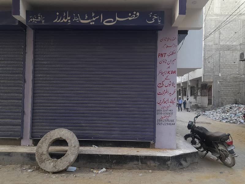 66 Square Feet Shop Is Available In Allahwala Town 7