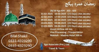 UMRAH GROUPS PACAKAGES AVAILABLE FOR RAMADAN