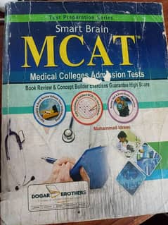 dogar brothers mdcat book and kips past papers series