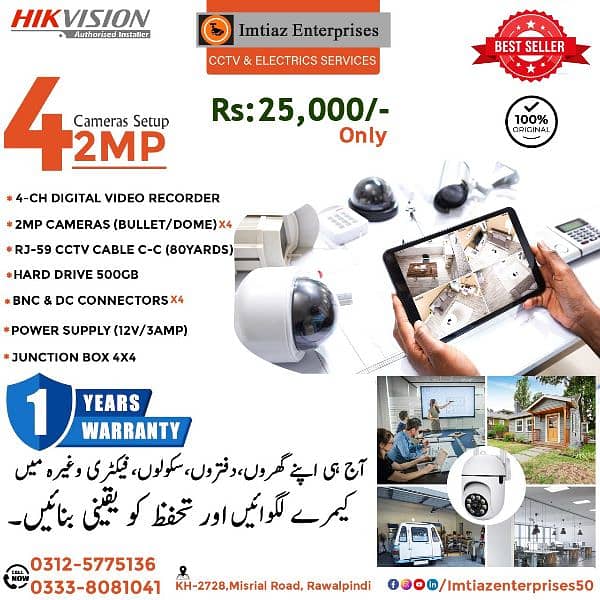 Hikvision FULL HD Cameras 0