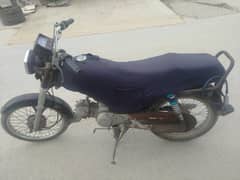 super star bike