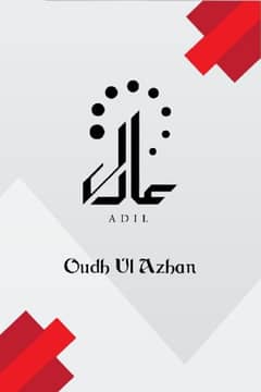 Oudh Ul Azhan