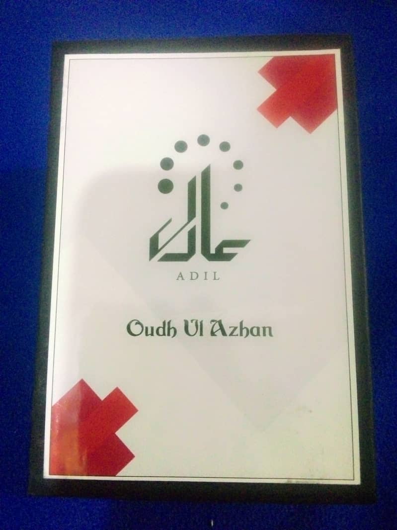 Oudh Ul Azhan 2