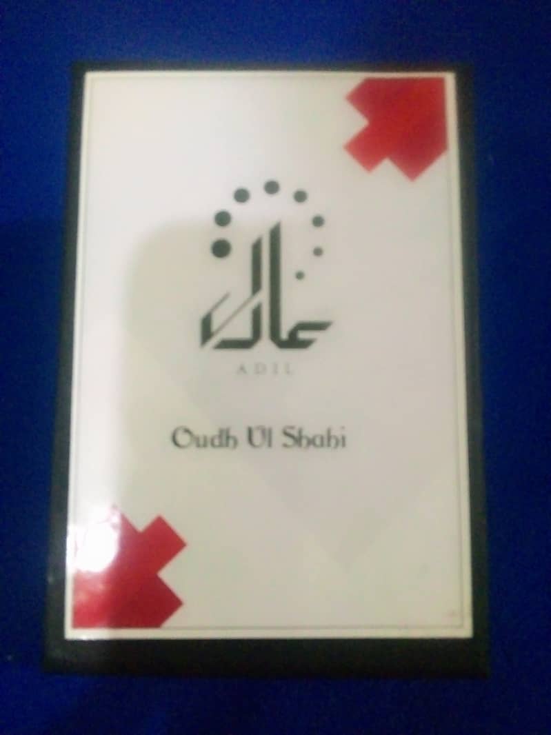 Oudh Ul Azhan 3