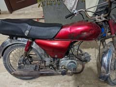 Honda 70 2009