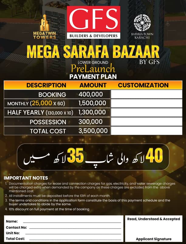 Bahria Town Shop Available On Easy Installment 3