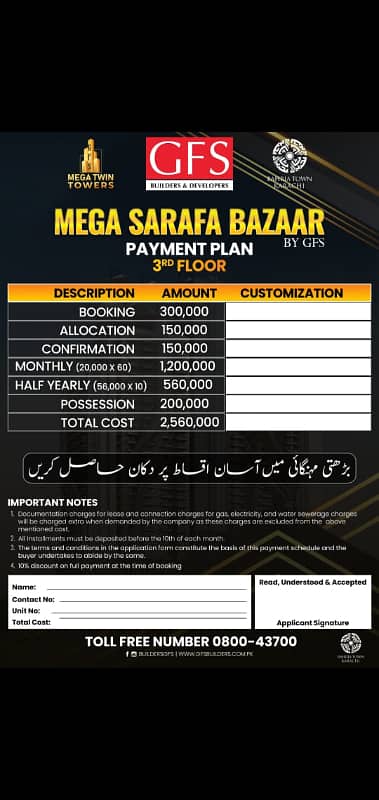 Bahria Town Shop Available On Easy Installment 5