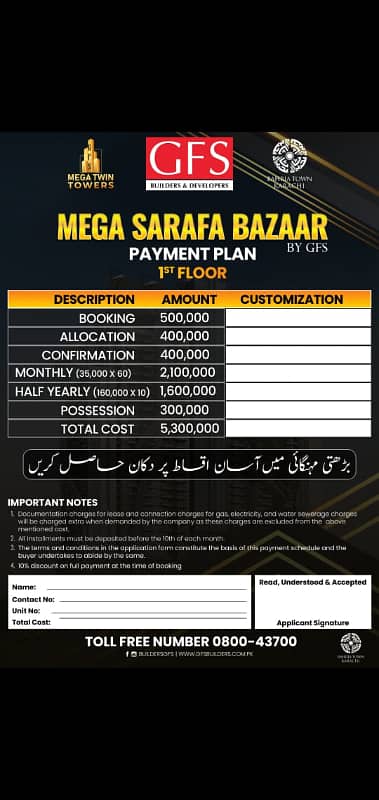 Bahria Town Shop Available On Easy Installment 6