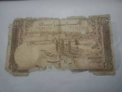 Antique Pakistani 10 Rs