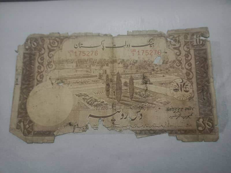 Antique Pakistani 10 Rs 0