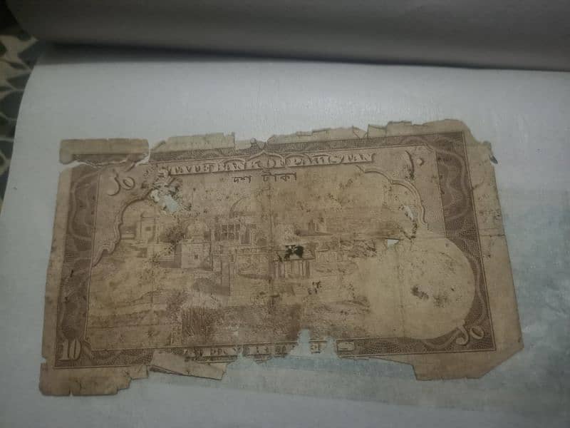 Antique Pakistani 10 Rs 1