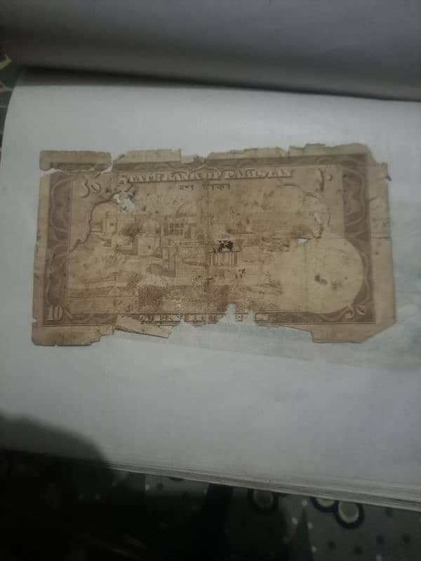 Antique Pakistani 10 Rs 2