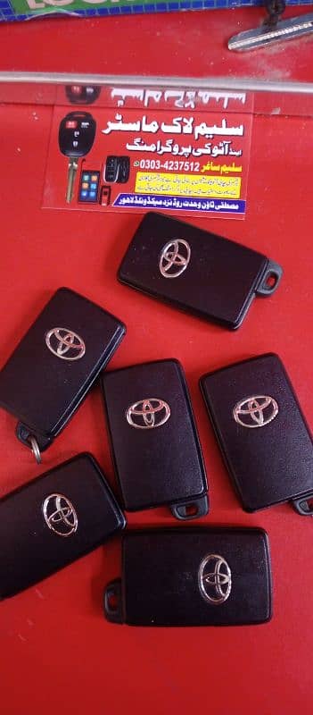 Toyota lexus prado land cruiser smart card key remote available 2