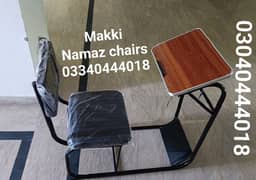 Prayer chair/Namaz chair/Prayer desk/Namaz desk/Chair/Room chairs