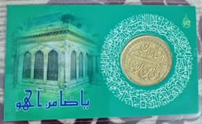 Imam zamin coin