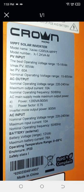 crown 1.2 inverter 1