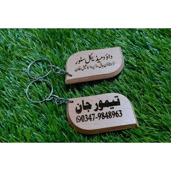 wooden key chain promote your bossiness 2