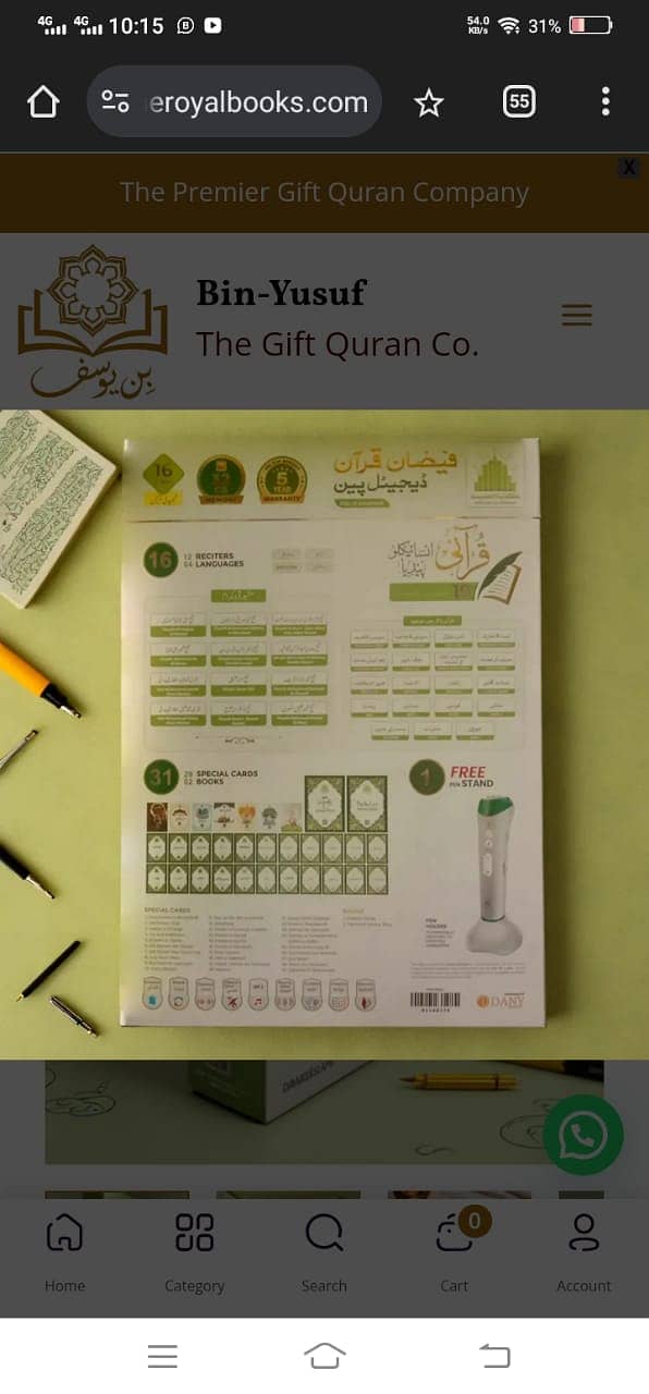 Faizan-e-Quran Digital Pen Through which you may easily listen to the 3