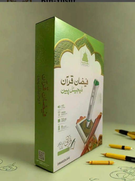 Faizan-e-Quran Digital Pen Through which you may easily listen to the 4