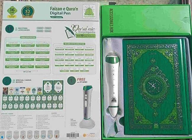 Faizan-e-Quran Digital Pen Through which you may easily listen to the 5