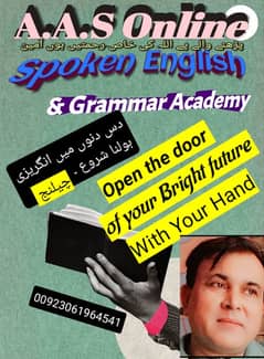 English Language courses