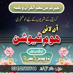 Home Quran Tuition | Quran Tutor Provider |