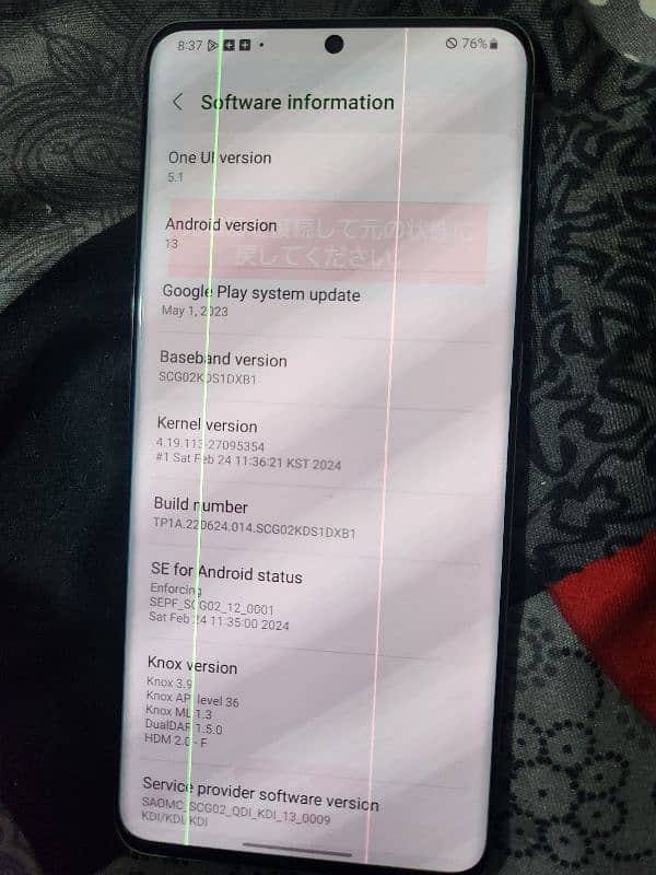 Samsung Galaxy s20 plus 1