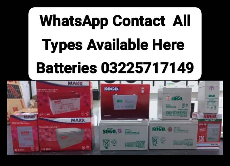 DC 12v Dry Batteries Rechabale Cell Battery Wholesale Dealer Punjab 0