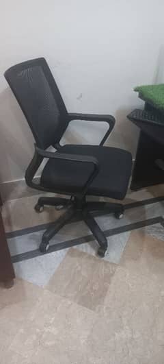 Computer chair