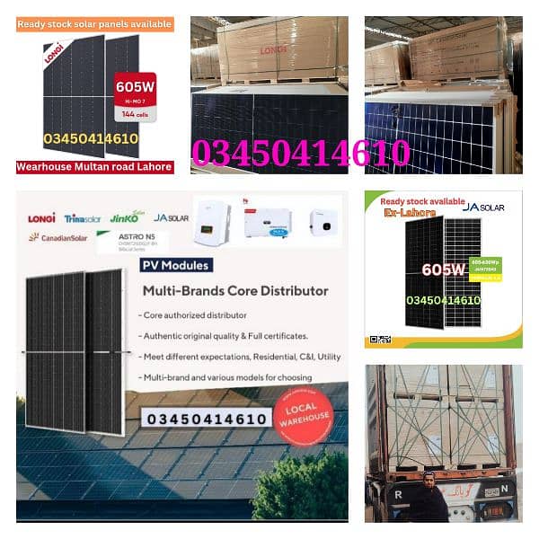 Huawei/Growat/Solis/Longi/JA/Trina/Astro/jinko/Canadian/Solar inverter 0