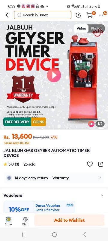 jal bujh device for gas gyser 3