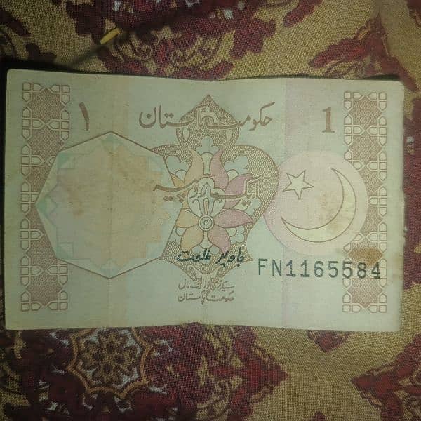 Old Rare Pakistani & Other Country Currency 0