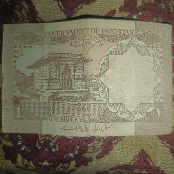 Old Rare Pakistani & Other Country Currency 1