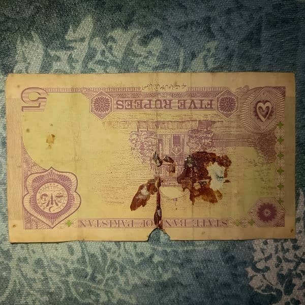 Old Rare Pakistani & Other Country Currency 5