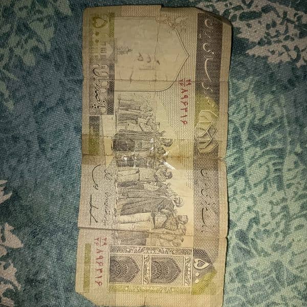 Old Rare Pakistani & Other Country Currency 6