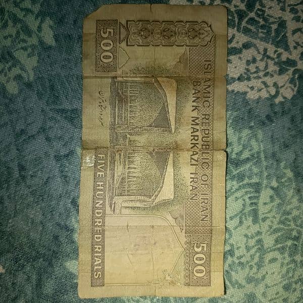 Old Rare Pakistani & Other Country Currency 7