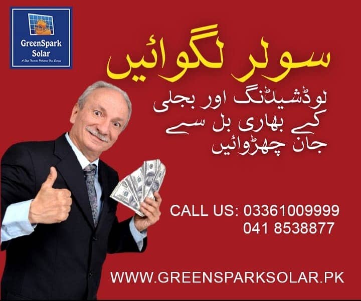 solar panel/inverters/solar projects/installar/hole sale dealer/100kw 11