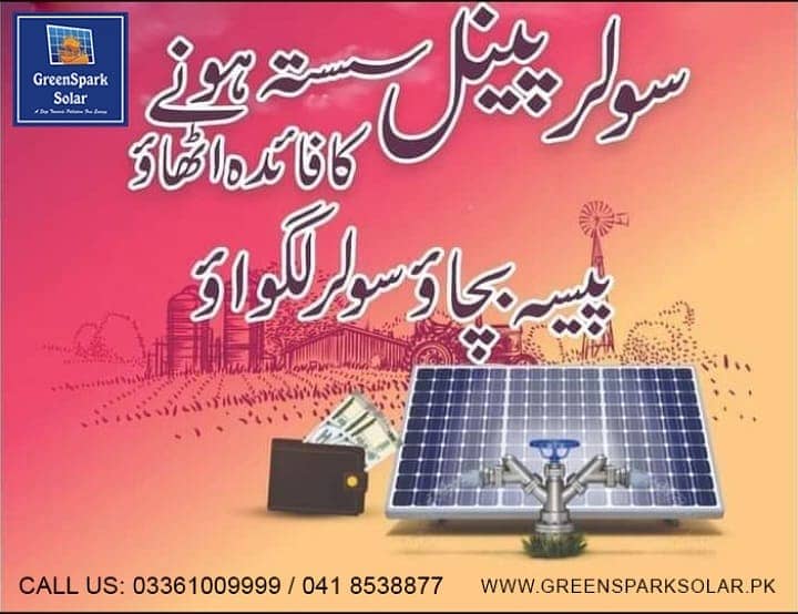 solar panel/inverters/solar projects/installar/hole sale dealer/100kw 1