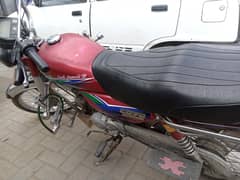 Honda CD 70 2013