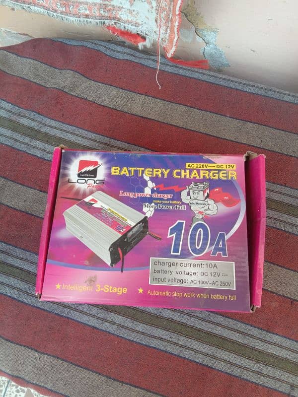 Battery Charger 1