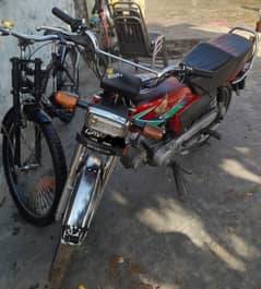 Honda 70cc