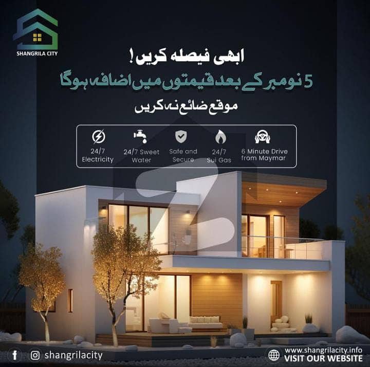 A Prime Location Residential Plot Of 125 Square Yards In Fazaia Housing Scheme 6