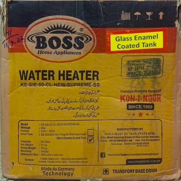 Boss Instant Electric Geyser 40 Litters 3