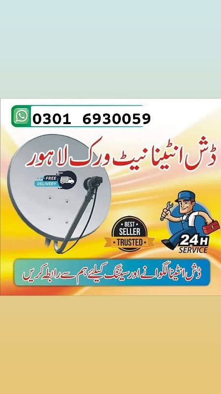 Dish Antennas and services and TV 0301 6930059 0