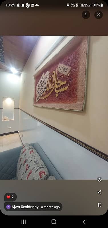 8 Marla Furnished House's Portion Available. For Rent In Faisal Town F-18 Islamabad. 25