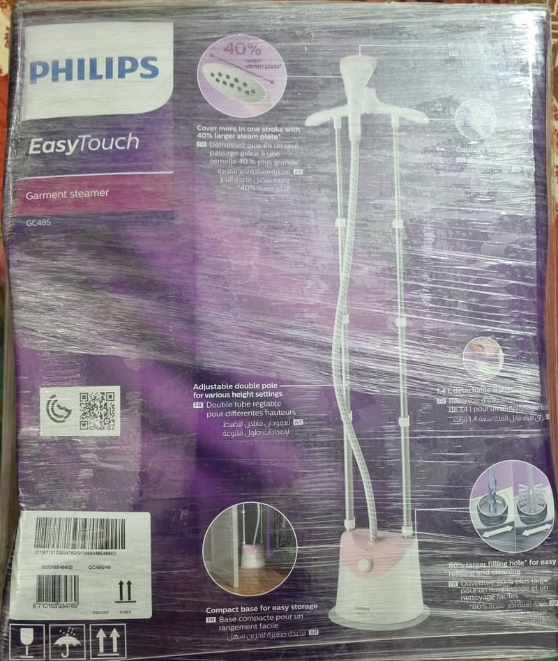 Brand new original Phillips Garment steamer 1