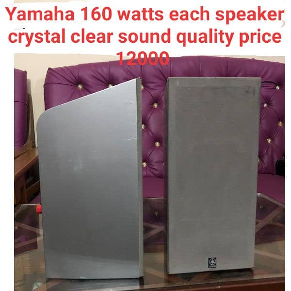 different speaker woofer amplifier equalizer pioneer Akai Sony Yamaha 6