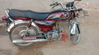 honda 70cc 2021 modal