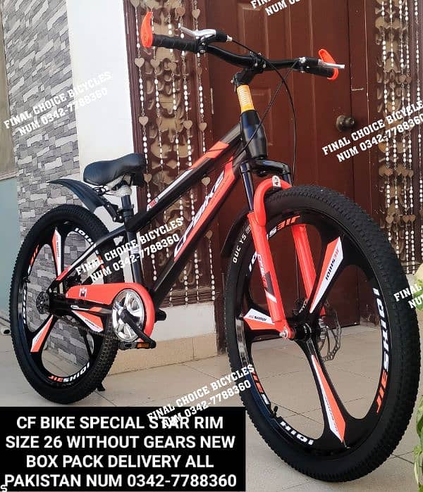 JANUARY SALE !! Cycle IMPORTED New DIFFERENTPRICE BICYCLE 0342-7788360 11