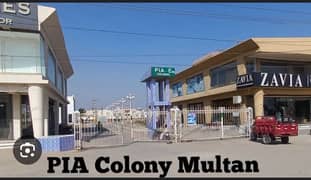 5 Marla Plot In PIA Society Multan For Sale